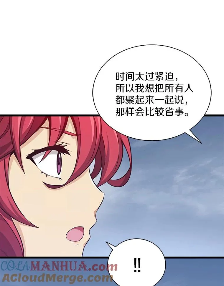 103.招兵买马96