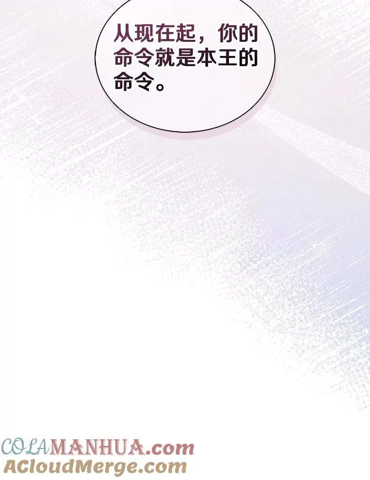 124.开战136