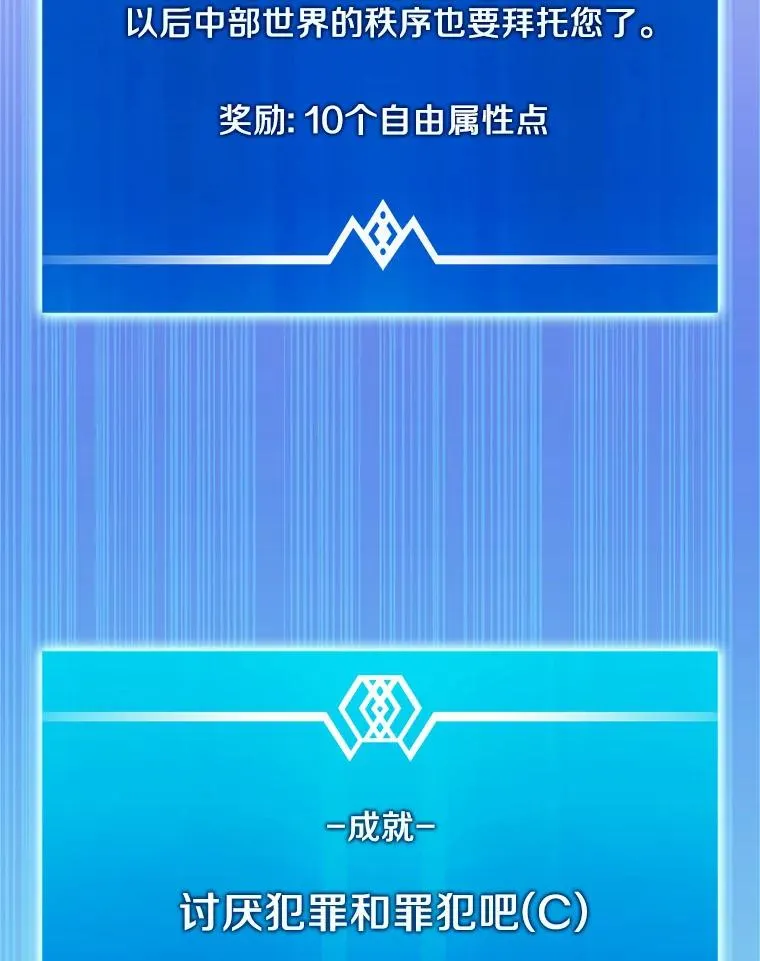 71.基德来访87