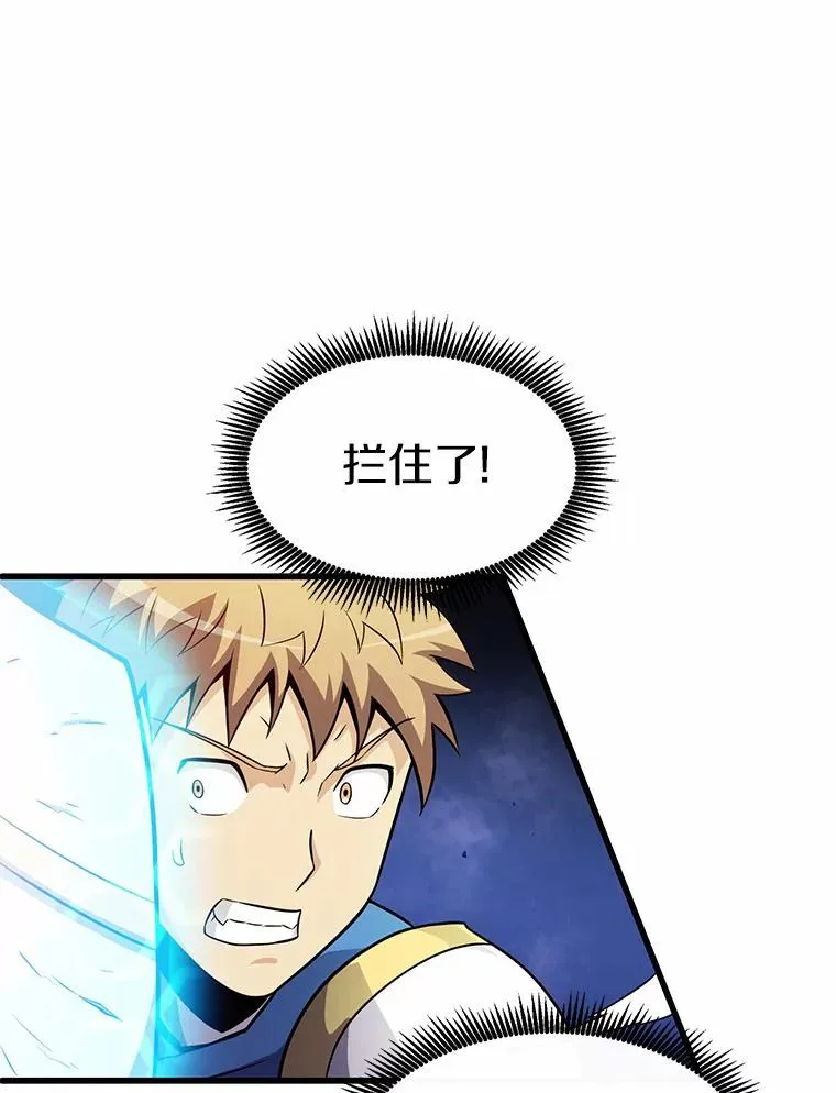 32.对决101