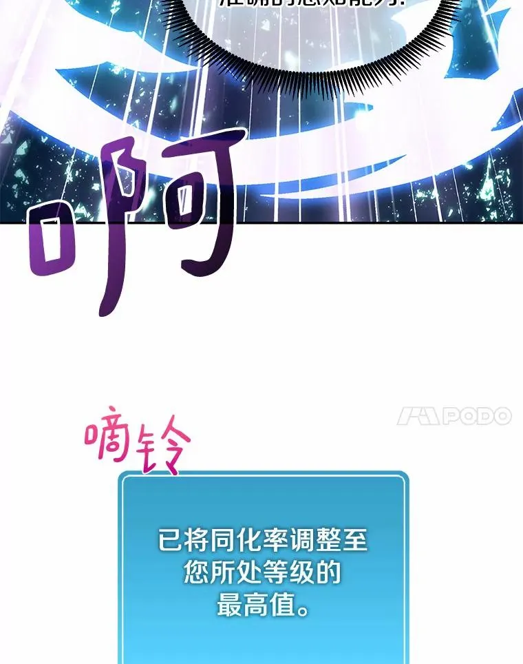 24.测试87