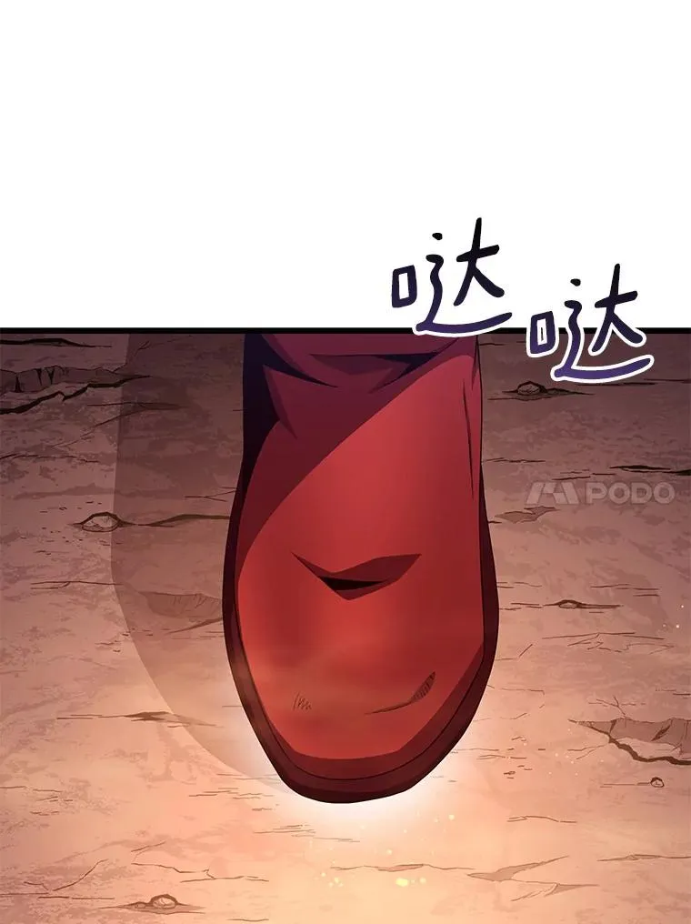 116.神魔传说34