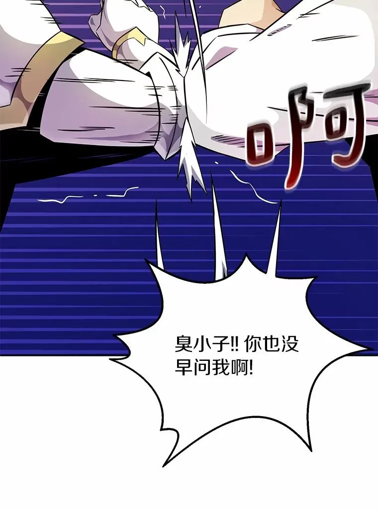21.星超公会139