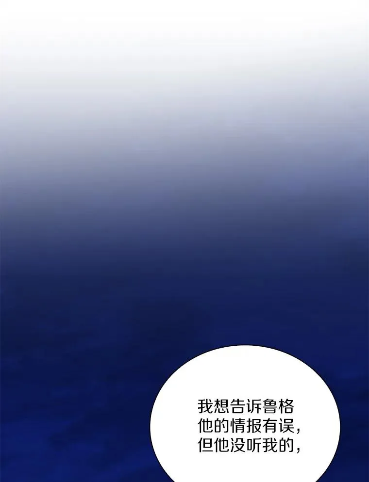 90.鲁格的目的127