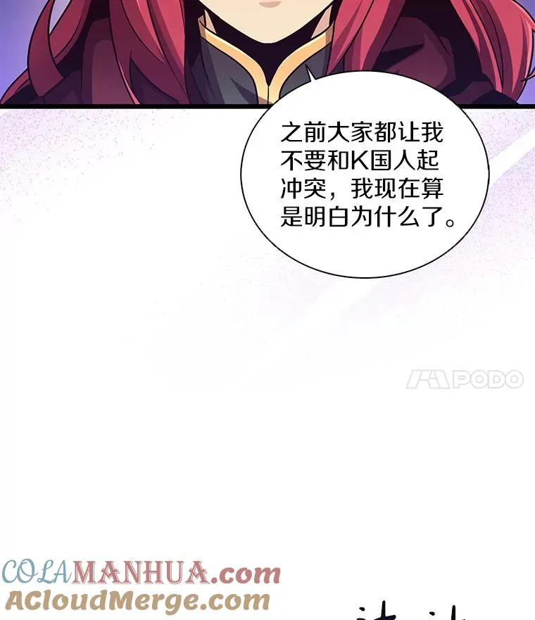 82.星超的策略28