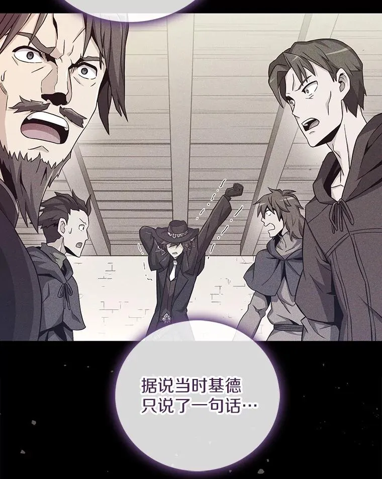 75.局外人43
