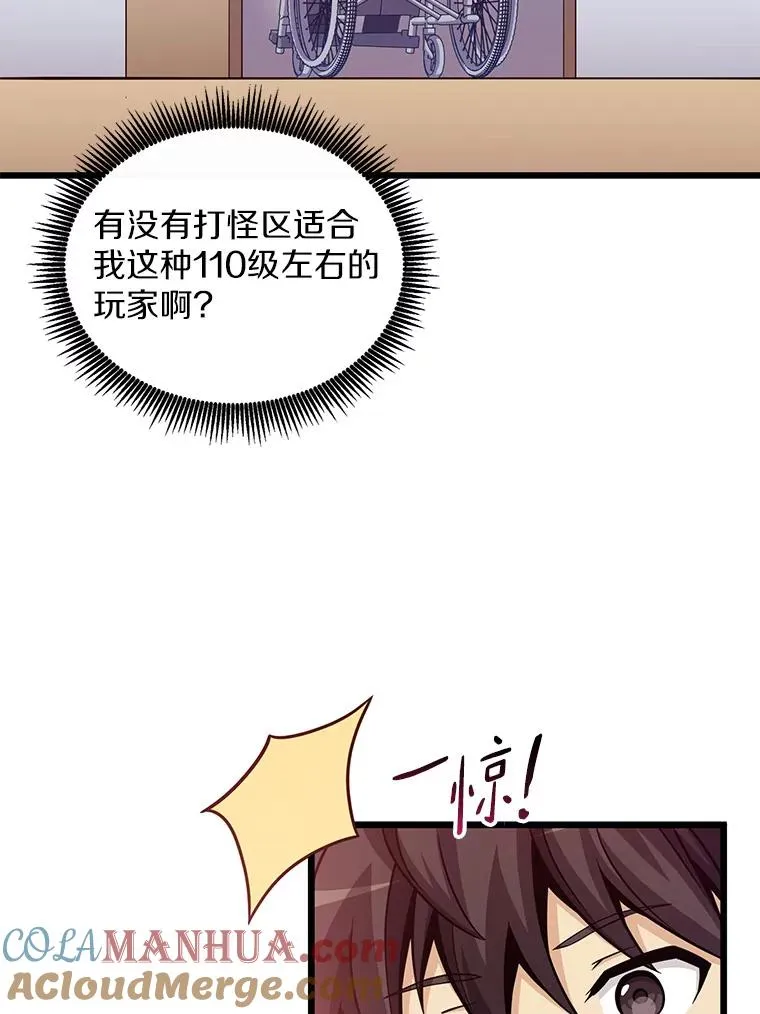77.邀请8