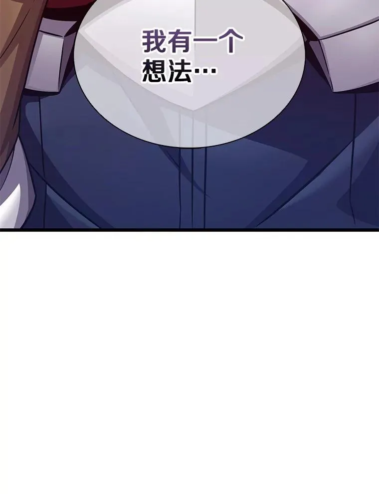 105.剑拔弩张37