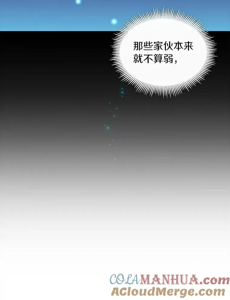 59.神秘的高手56