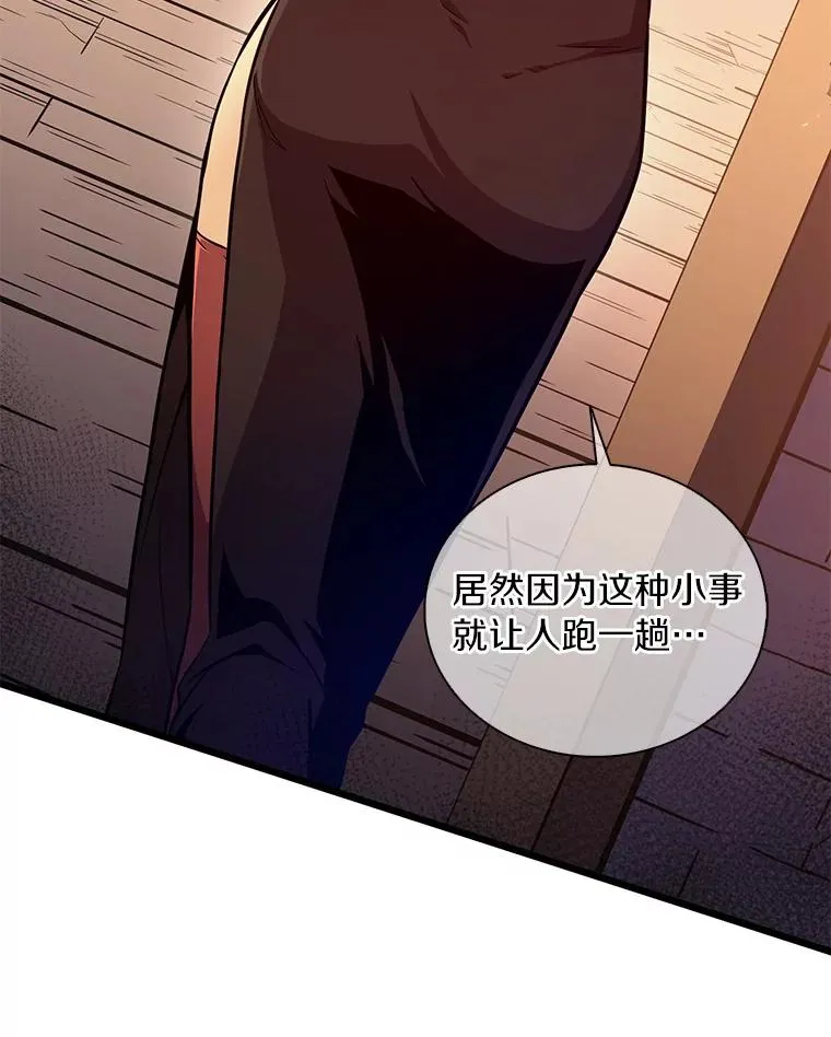 50.老板娘珠珠78