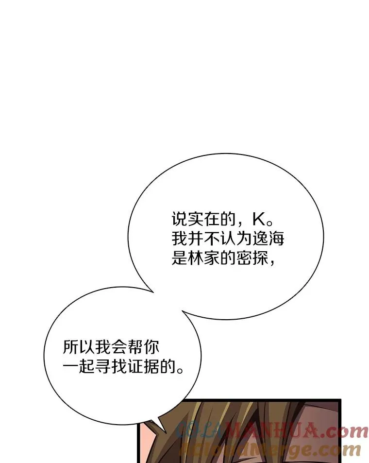 78.阴谋100