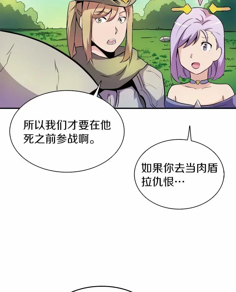 17.沉着之心29