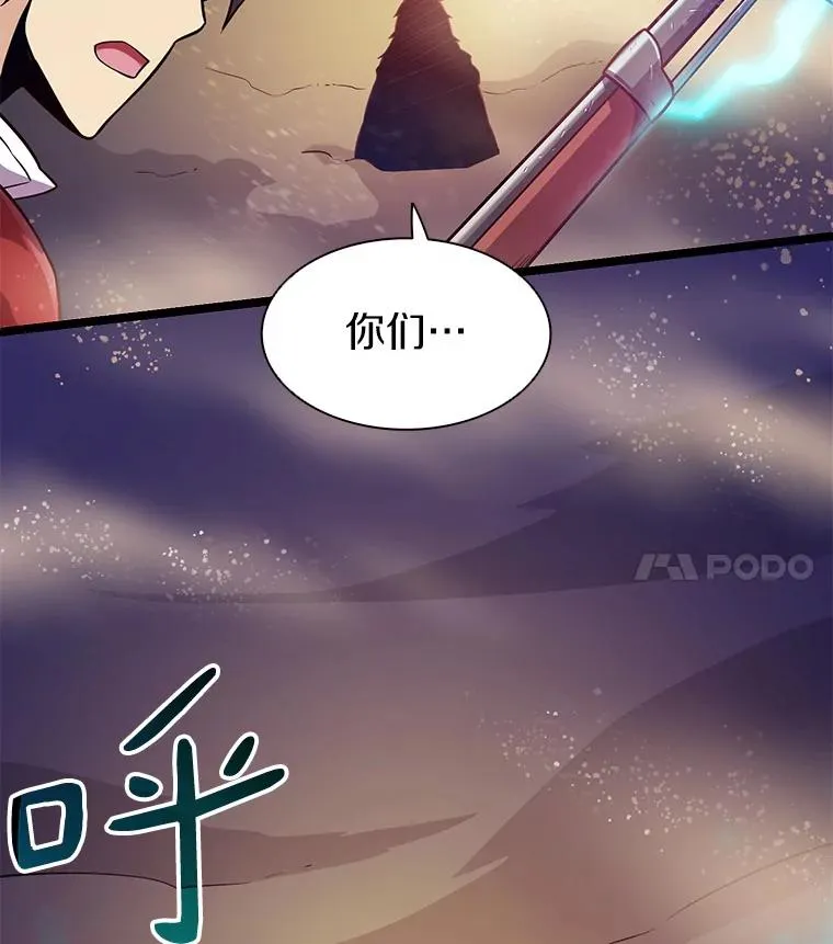 46.利刃39