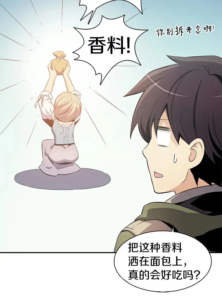 7.林家姐妹82