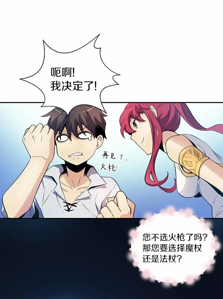 3.火枪手38