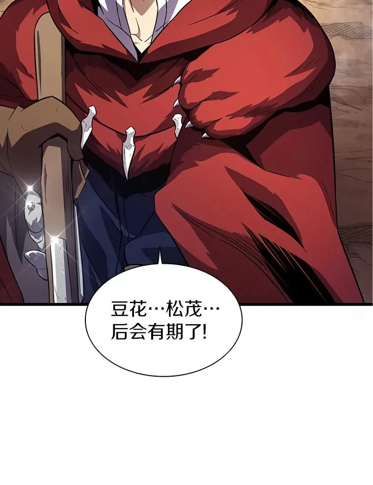 36.冤家路窄93