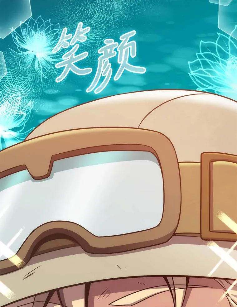 120.6号研究室2