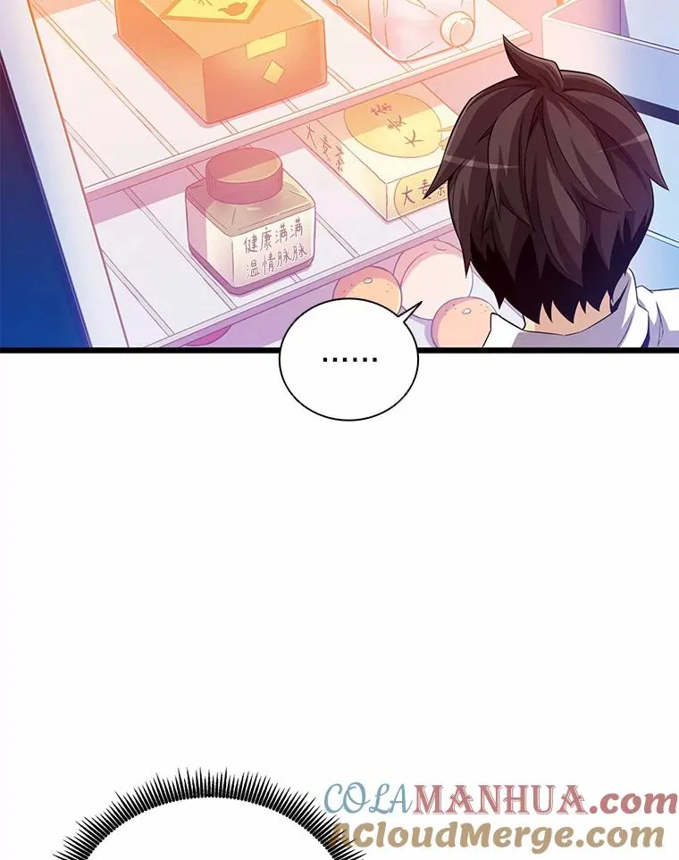 56.雪上加霜4