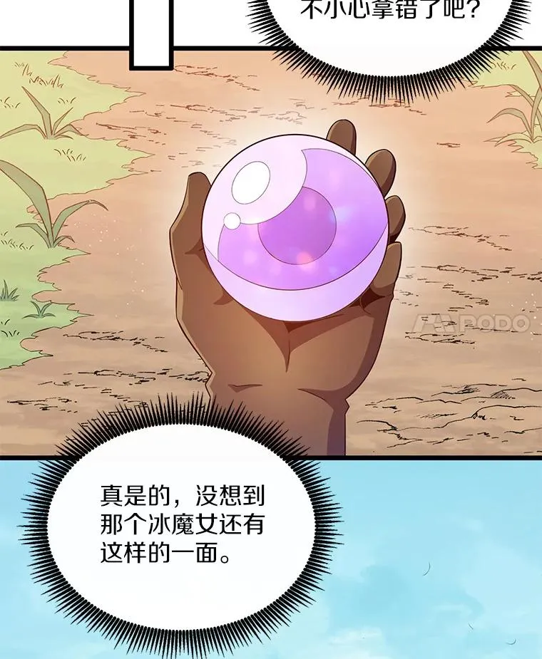 95.火枪改造37