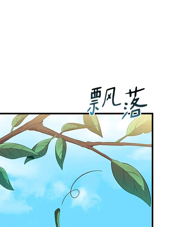 74.再遇申娜拉22