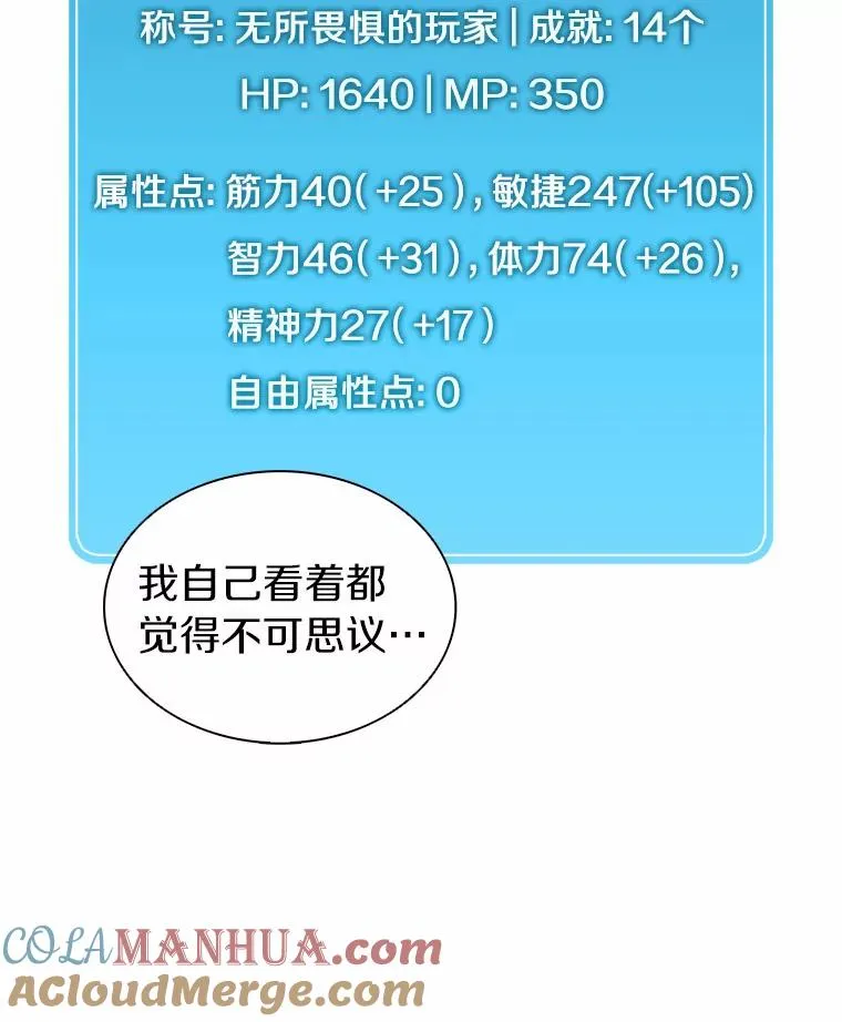 34.组队成功20
