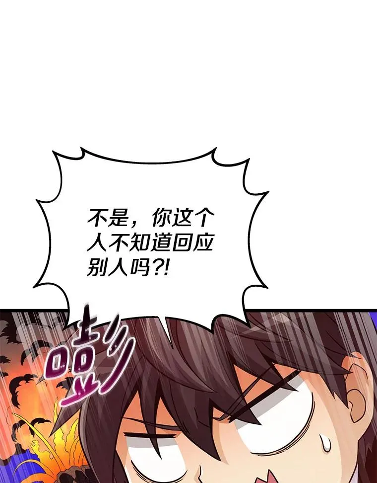 72.速射枪手83