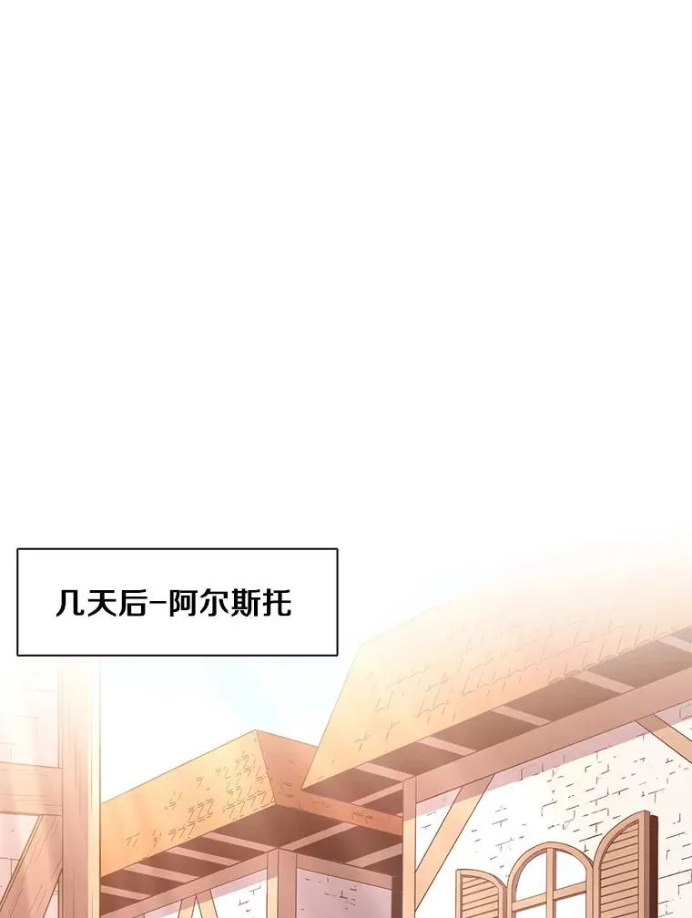86.魔弹射手59