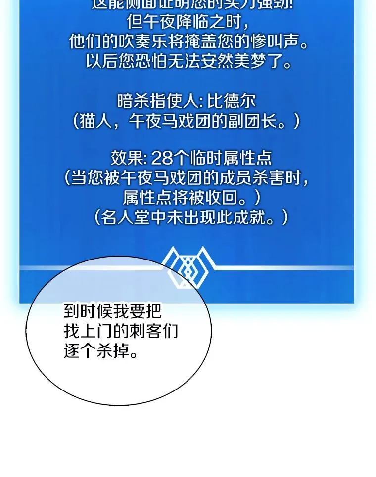 109.九条命78