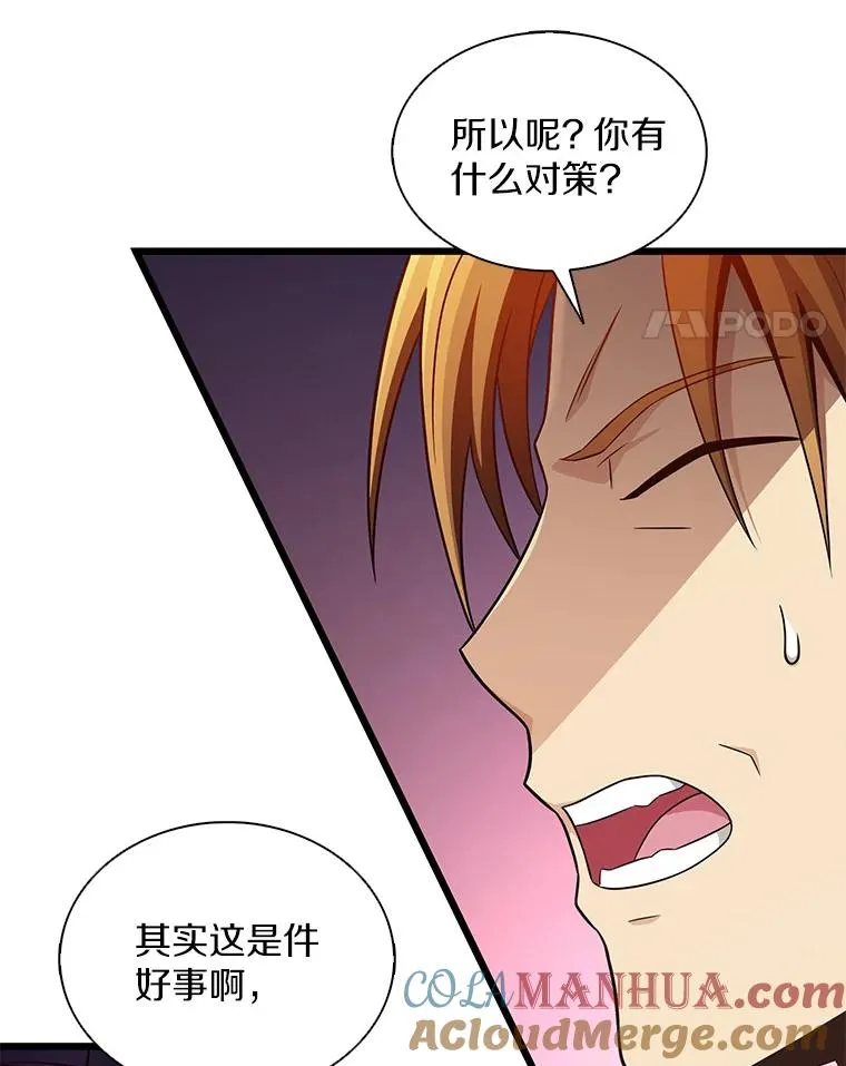 128.秘密武器100