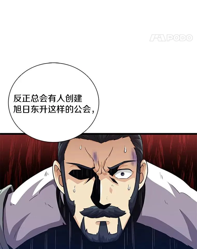 70.赔偿122