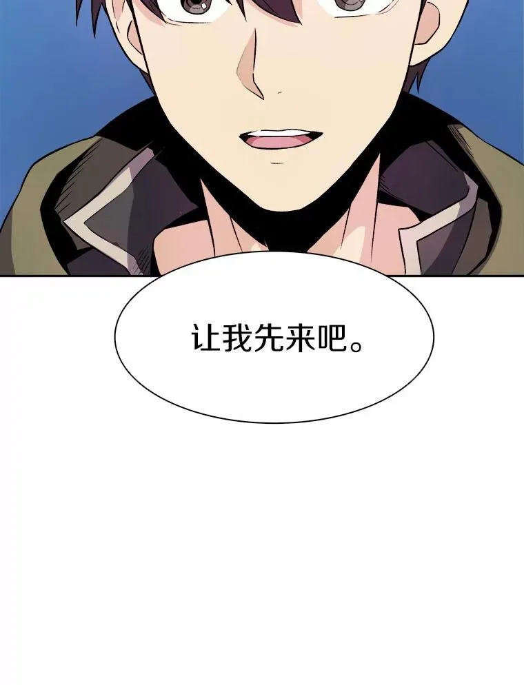13.金雕之王14