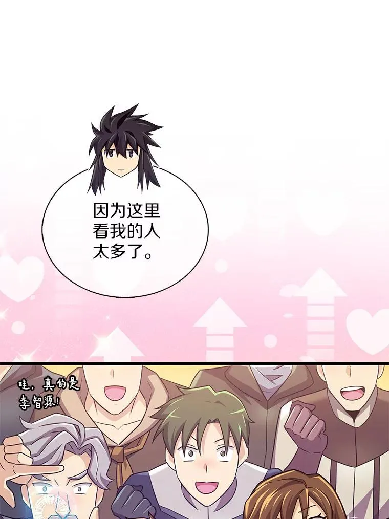 114.李智源的私心22