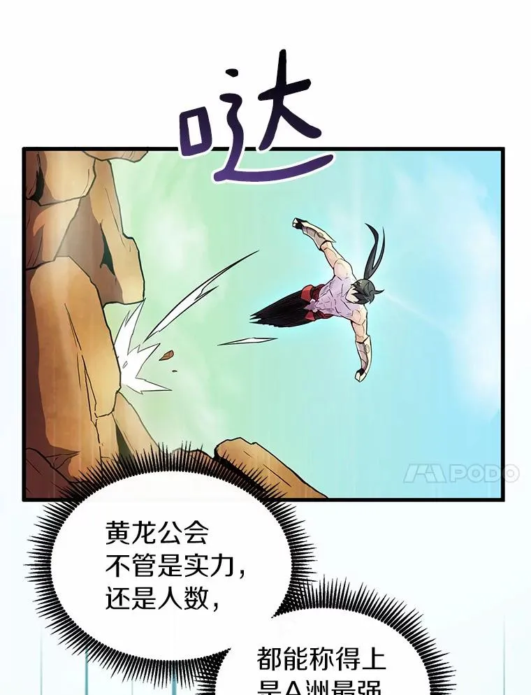 30.武者飞羽66