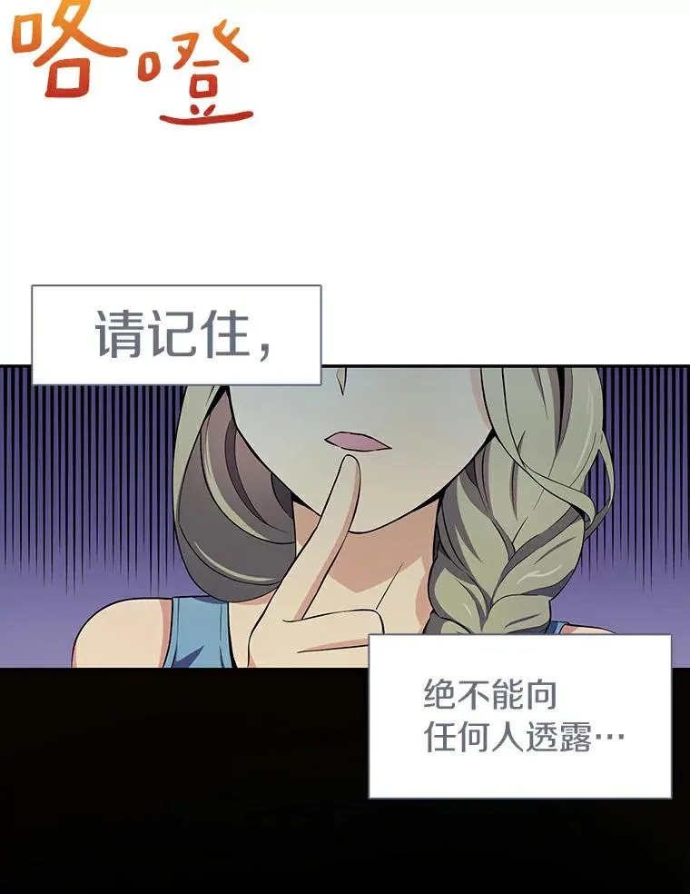 6.一击毙命122
