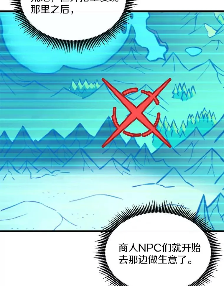 112.制作新配件27