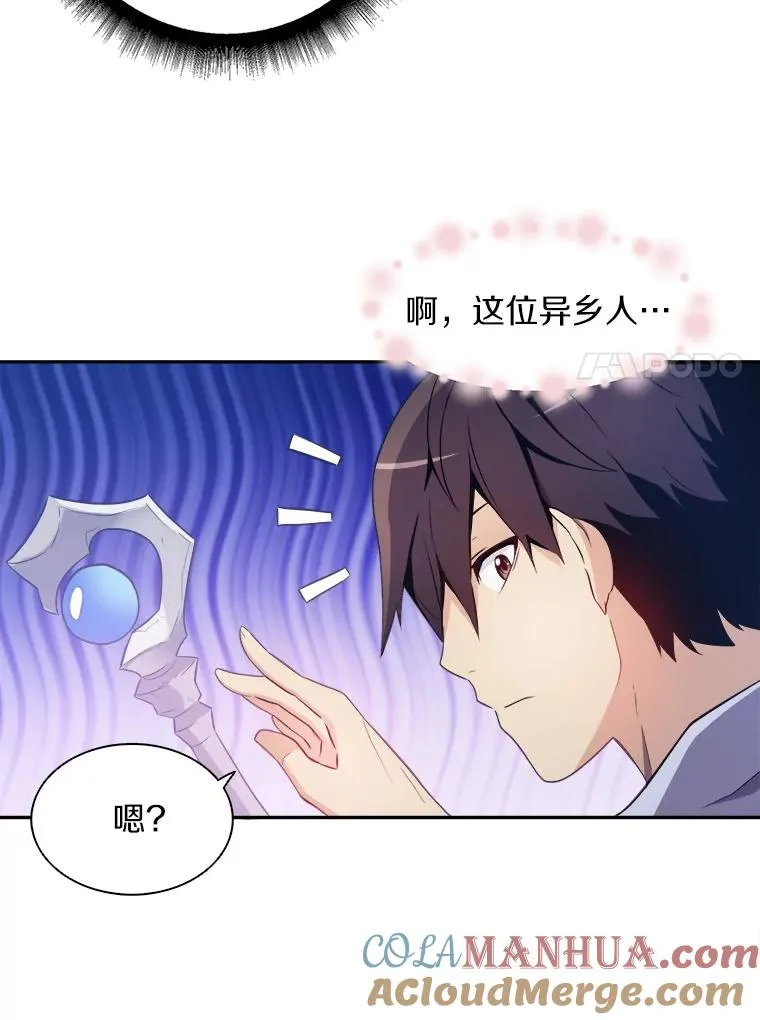 2.自由奔跑112