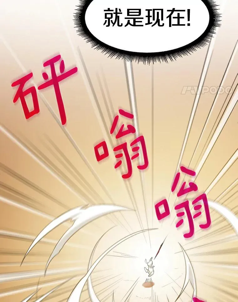 4.长矛模式47