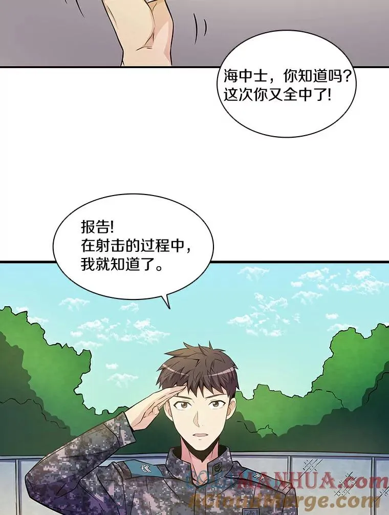 1.百发百中12