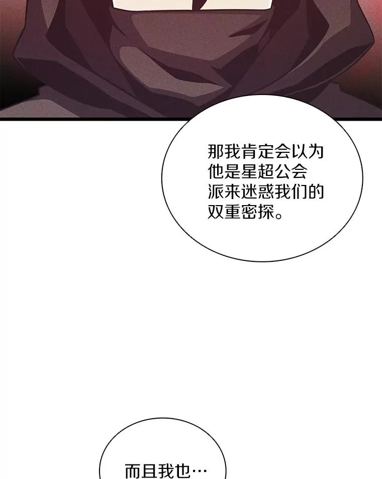 79.恩人59