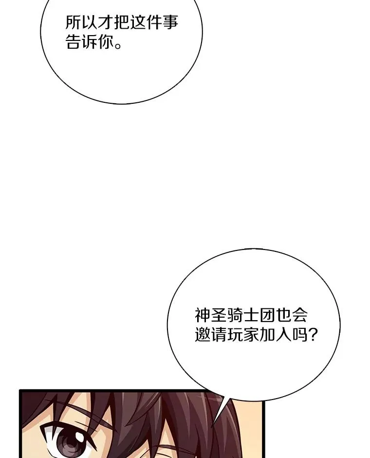 75.局外人89