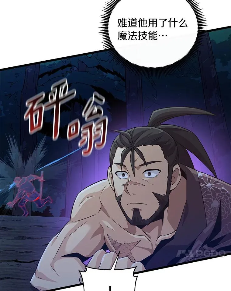 67.最佳战场23