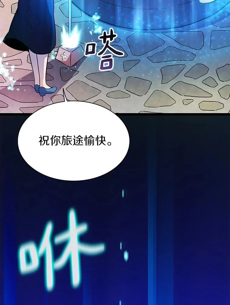 42.购买新武器93