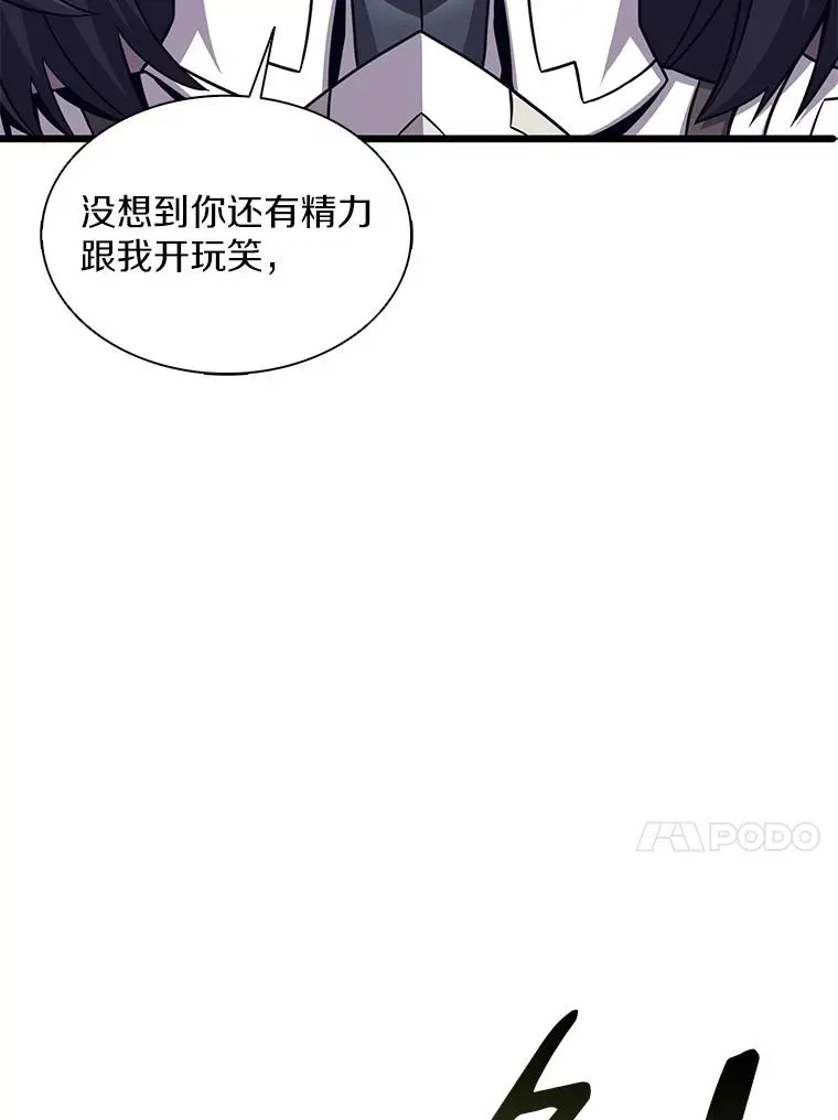 110.战火燃起114