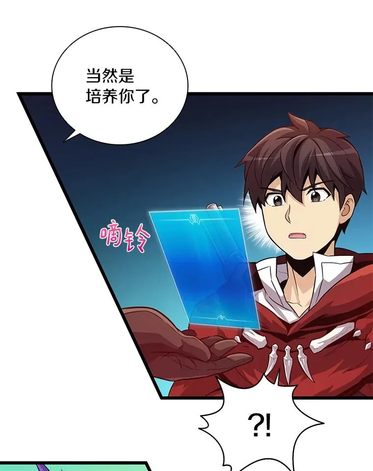 52.强化训练38