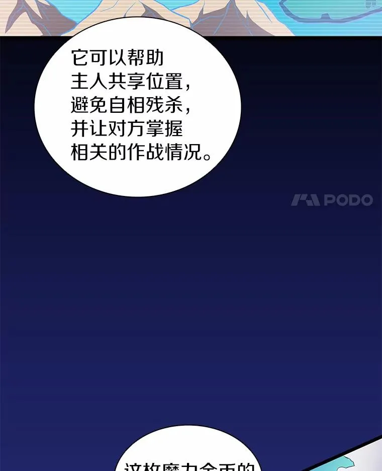 47.王室记录院17