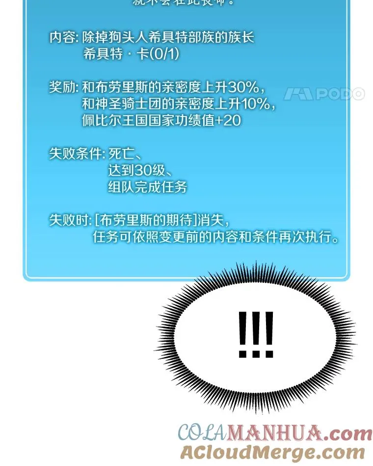 28.缇维峡谷44