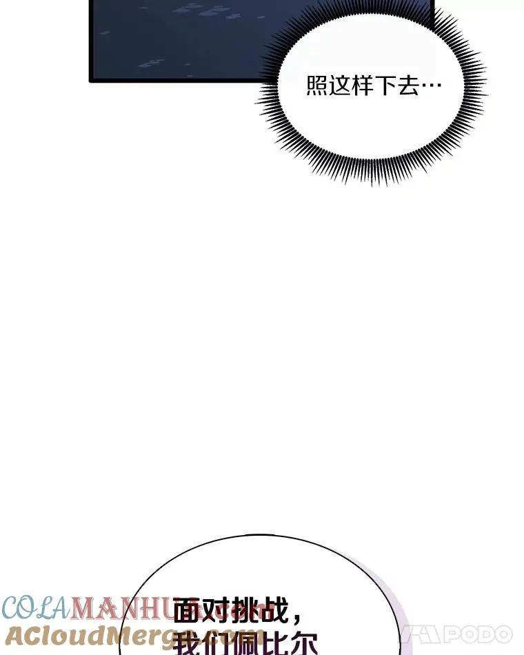 110.战火燃起20