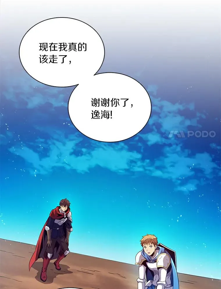 60.狂野天使33