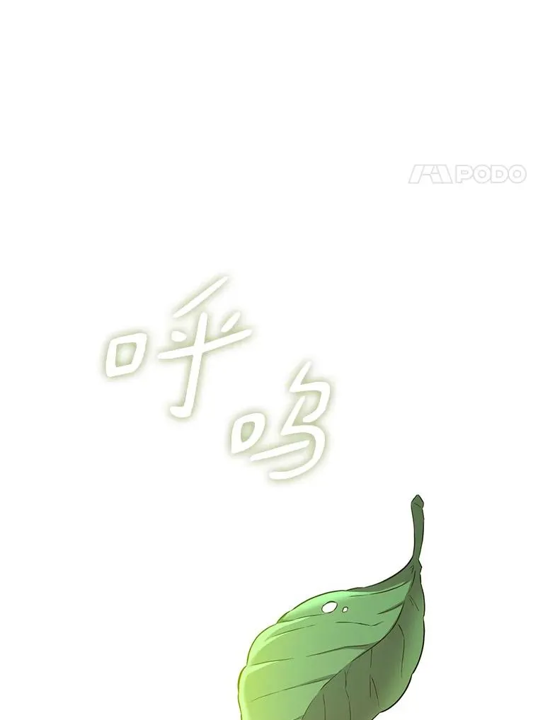 111.魔弹射手的传说127