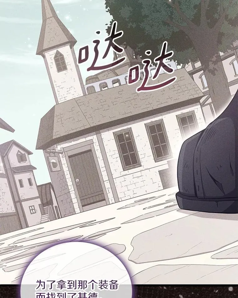 75.局外人26